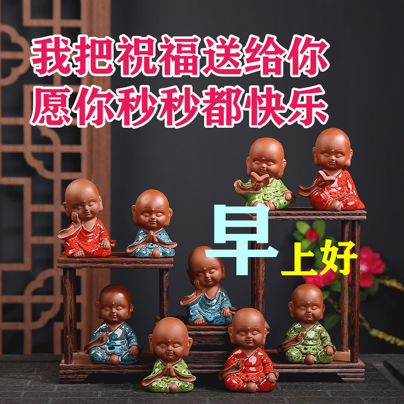 夏至很有创意的佛系早安早上好图片带祝福语 早上好问候祝福语图片带