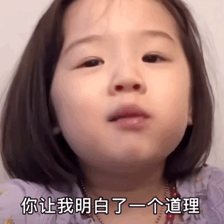 可爱的搞笑gif套路表情包