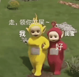 今天发的是36个抖音超火表情包耶