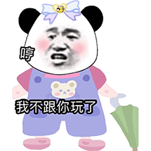 表情包宝我怎么看不到你朋友圈了