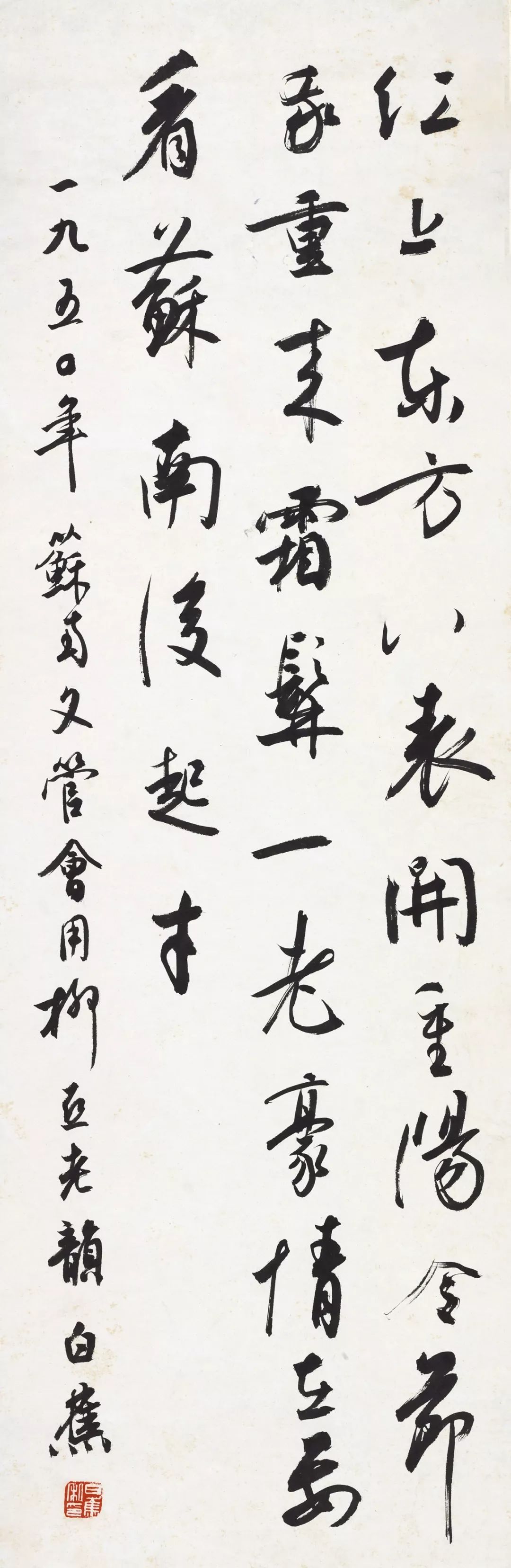 沈尹默与白蕉:"鉴湖之风"和"兰亭之竹"?