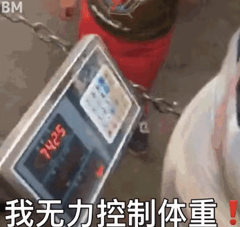 我发誓丸子妹撇嘴美女的事你少管!