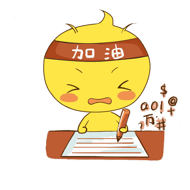 大学四年应该怎么过一位保研成功的研究生分享了自己的经历