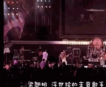 1991年,梁翘柏受邀担任beyond演唱会的和声,演唱会结束之前,黄家驹在