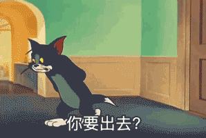 表情我信你个鬼哦