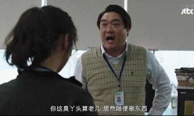 夫妻吵架的艺术
