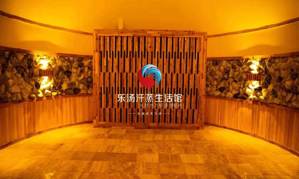 随心选择拍照达人,爱了爱了还有超多福利……环境展示乐汤汗蒸生活馆