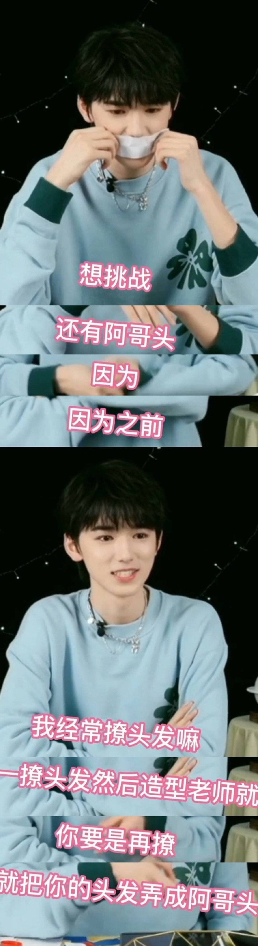 宋亚轩萌探探探案第二次拍摄宋亚轩化身小阿哥最新物料遛狗太可爱