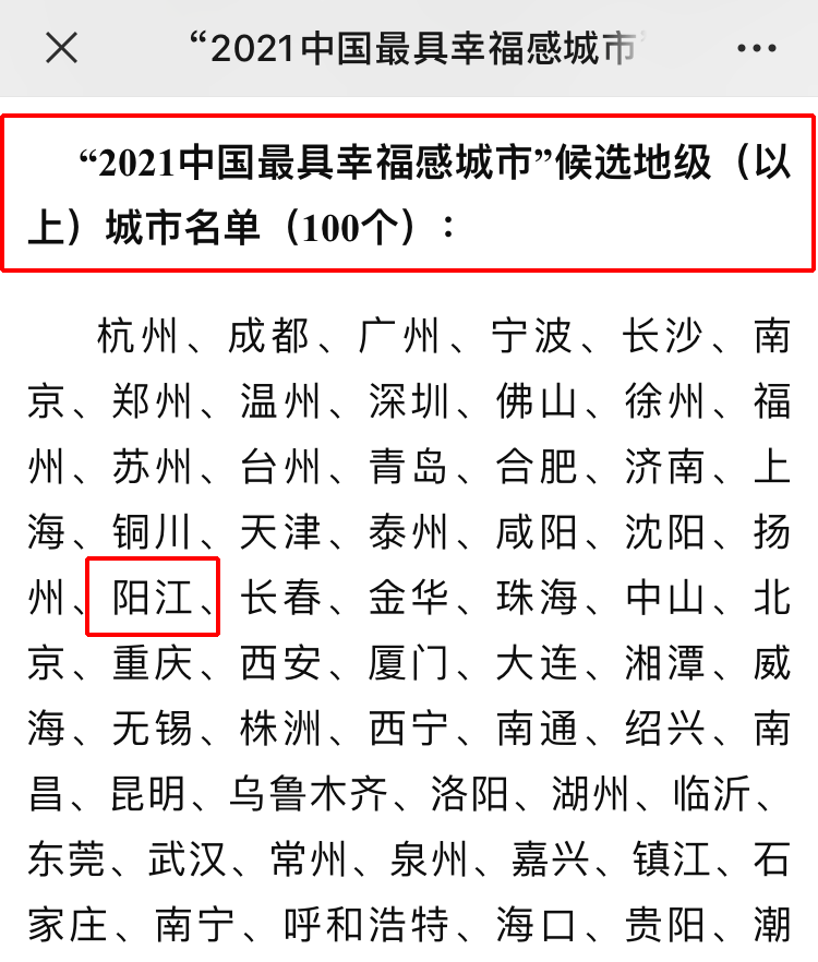 简谱幸福感_幸福感 简单几步让你收获内心真正所需(3)