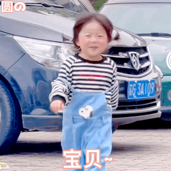 萌宝丸子陪贝贝一起长大