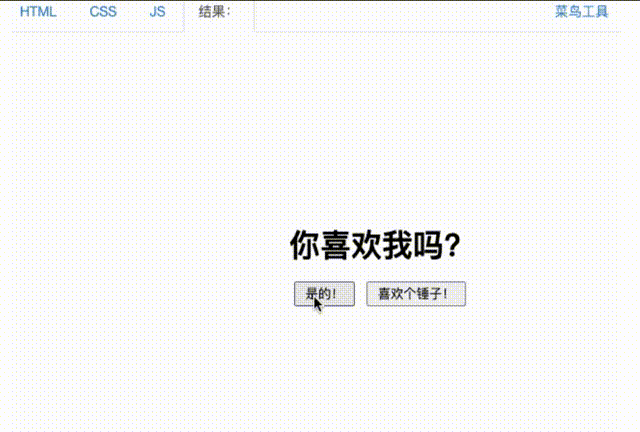 520到了程序员表白代码大全公开