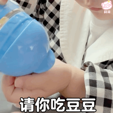 丸子妹表情包4抖音热门萌娃可爱动图静态撒娇大脸特效