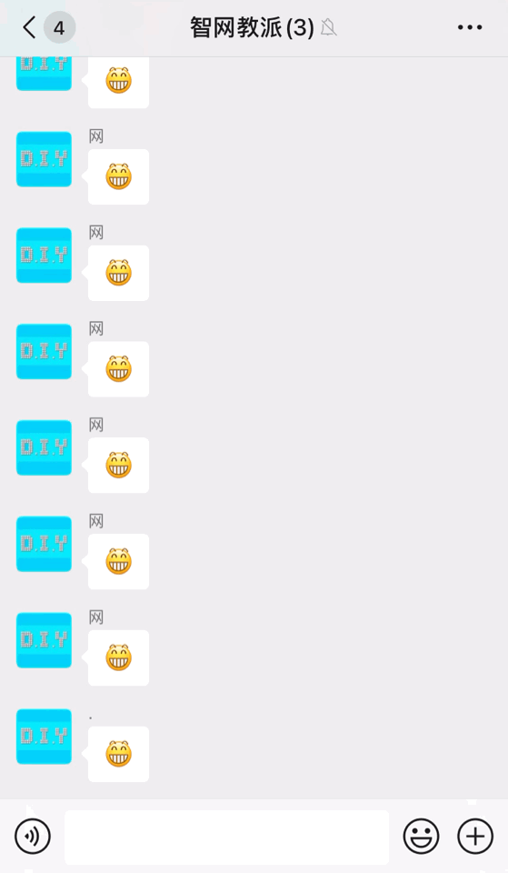 微信还推出了一个新玩法,可在「拍一拍」中添加微信自带表情,且表情