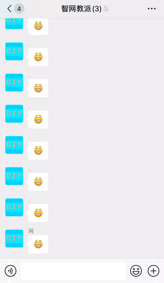 可在「拍一拍」中添加微信自带表情,且表情动画可随拍一拍出现在聊天