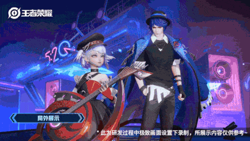 王者荣耀小乔520新皮肤音你心动多少钱