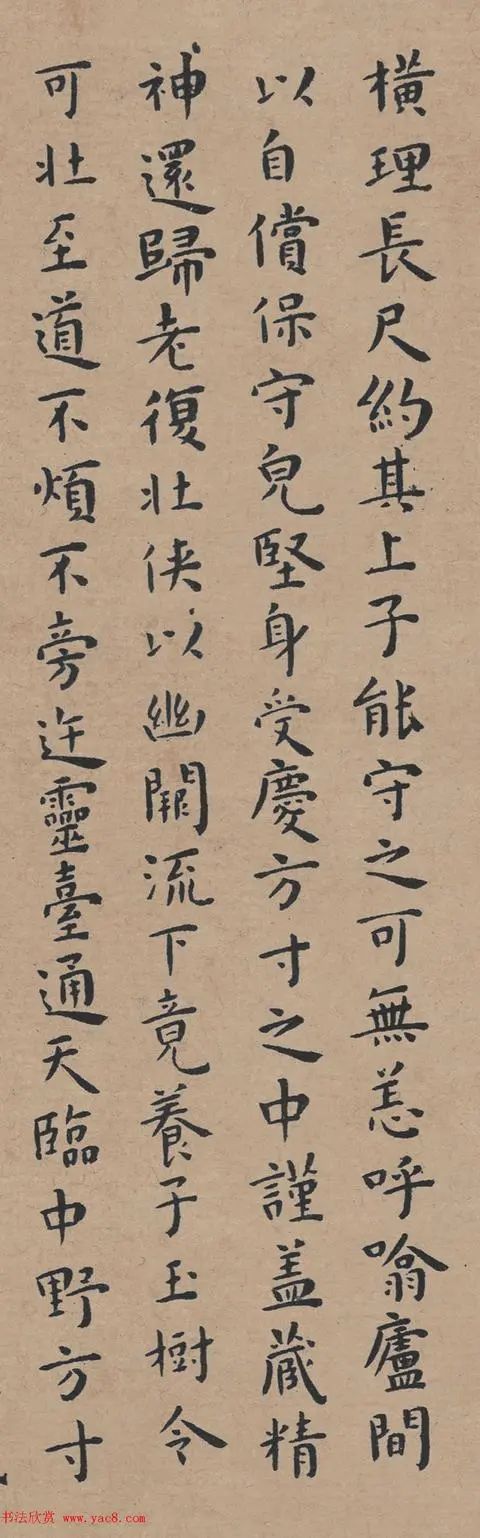 明代著名书法家王宠小楷黄庭经书法欣赏收藏
