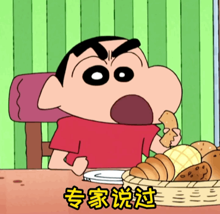 0520抖音表情包背景图热图