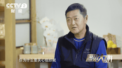 意外贝壳董事长左晖去世年仅50岁