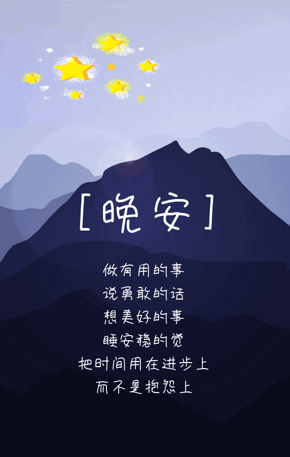 早安分享励志语录温暖人心的早安晚安句子激励人心的早安心语阳光正