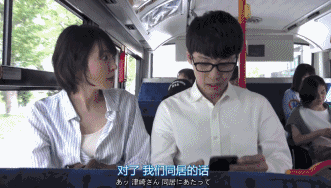 分手后,我和前任继续当室友_腾讯新闻