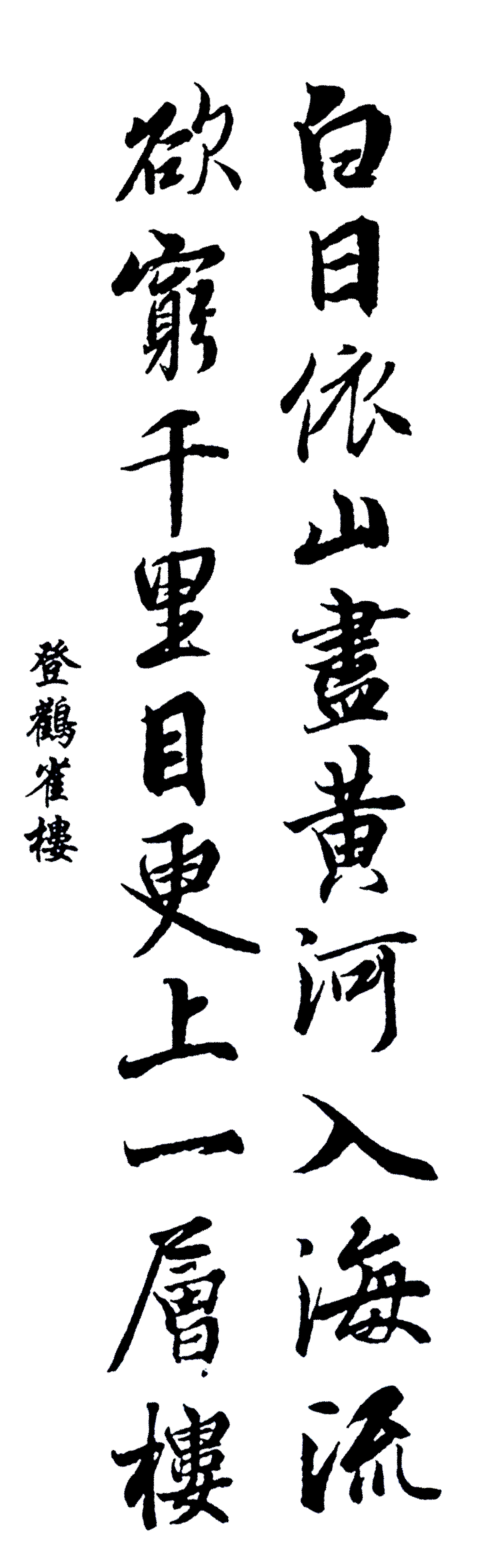 90后威名的书法作品欣赏,笔法精美字体俊秀,被网友连连称赞