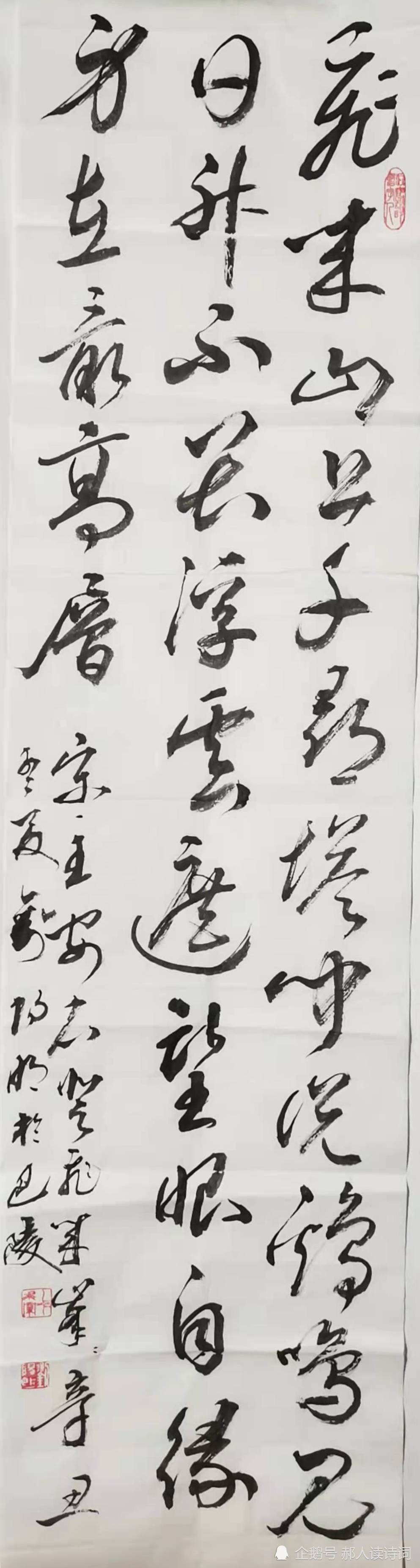 郝乙,常方,陈长水,崔明山,董平立,洞庭老龙,樊朝