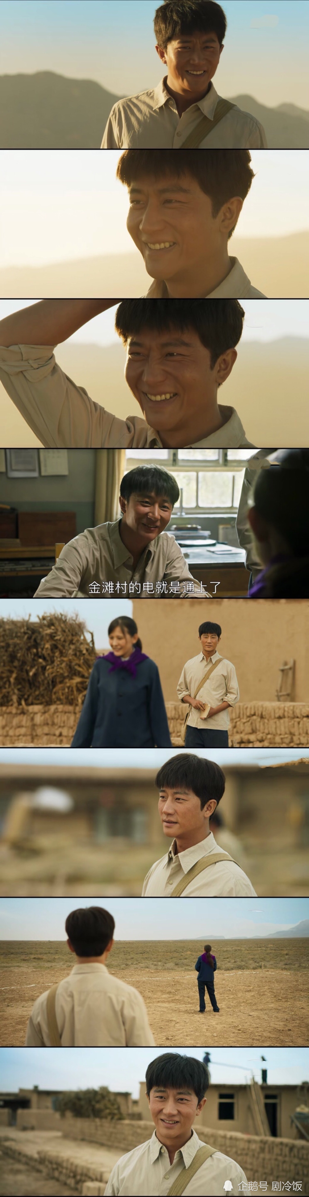 作品离不开演员的表演,马得福身上的岁月痕迹,身份转变,人物故事,黄轩
