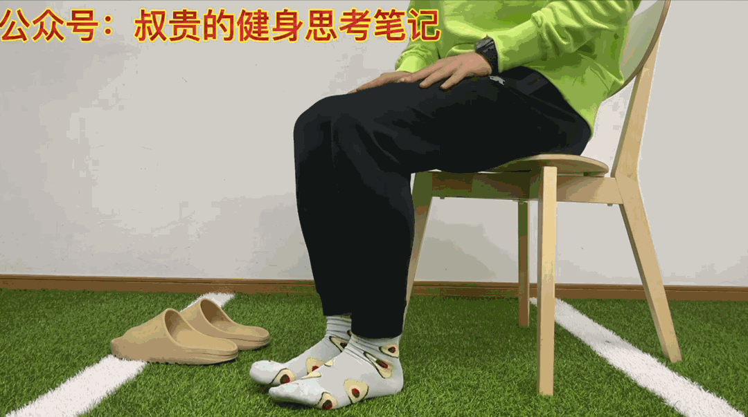 这两个动作看似不起眼,其实非常重要,我曾经在过去的步态矫正以及未来