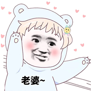 (萌哒表情)(萌哒表情)发送即为表情包图片点击放大聊天沙雕表情包祝小