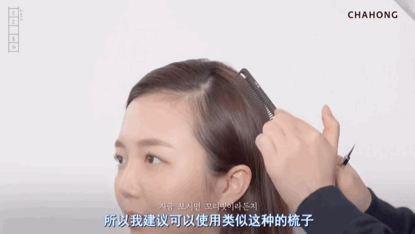 iu的胎毛刘海,不用去理发店,跟着老师自己也能修剪出来.