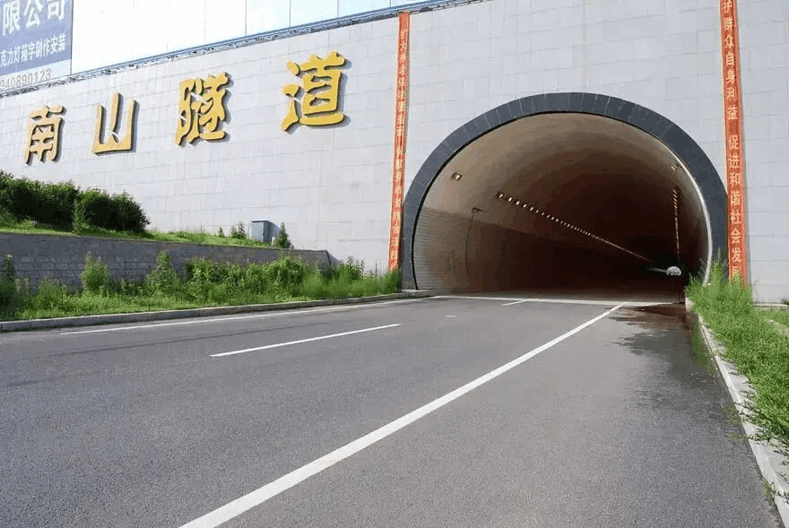 锦州南山隧道的变化西侧快通车了