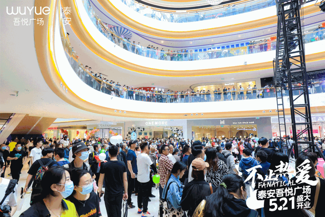 揭秘泰安商业新"顶流,新城控股吾悦广场2021年首开力作曝光!