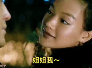 表情包那我走