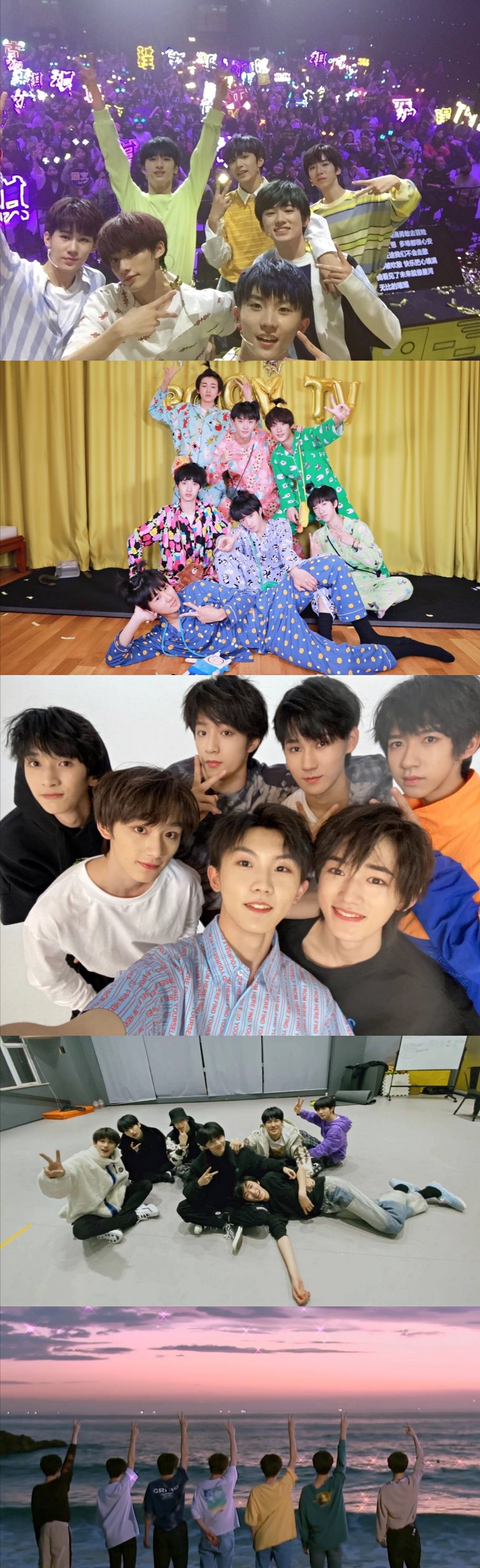 还记得20191123的时代少年团吗
