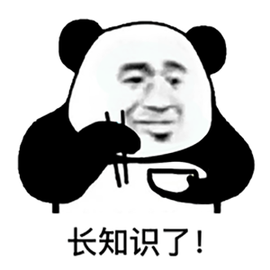 可爱熊猫头表情包|能收下我躁动的心吗?
