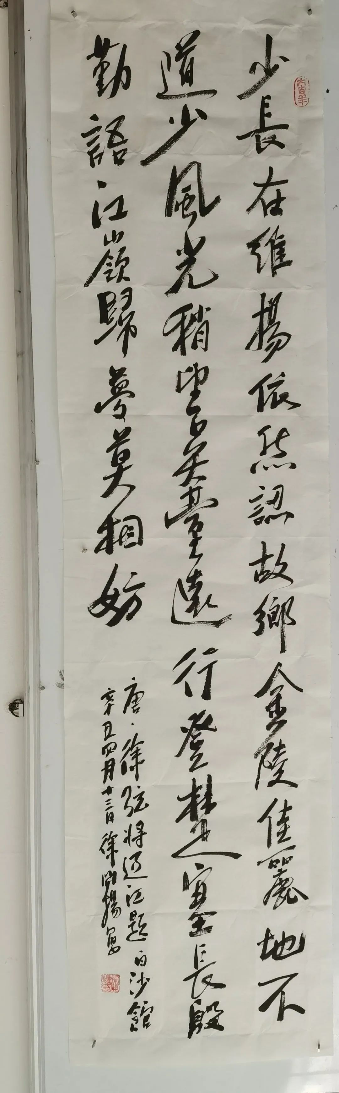 诗二首韦庄关河道中韦庄咸阳怀古唐代郑谷鹧鸪唐代程贺君山唐代唐彦谦