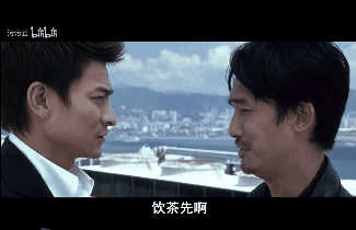 饮茶先!刘德啤:我以前冇得拣,宜家想做好人.