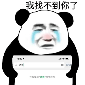 表情包祝你暴富