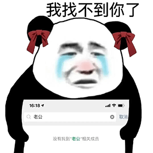 表情包祝你暴富