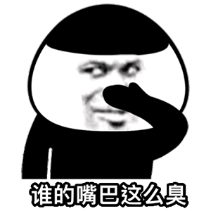 表情包一下子给我整不会了