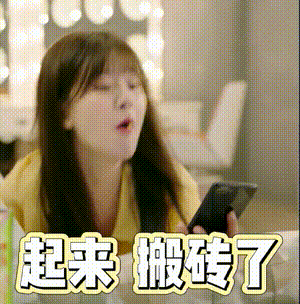 万花图爱豆表情包赵露思