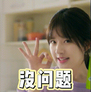 万花图爱豆表情包赵露思