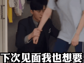 表情富婆抱抱我