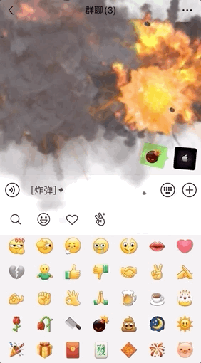 微信更新炸屎特效绝了