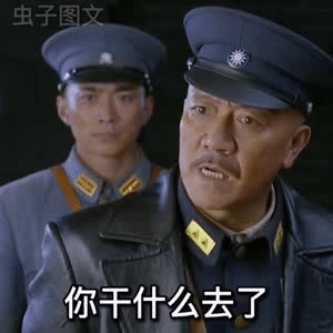 打开微信我表情右上角齿轮添加的单个表情;3.