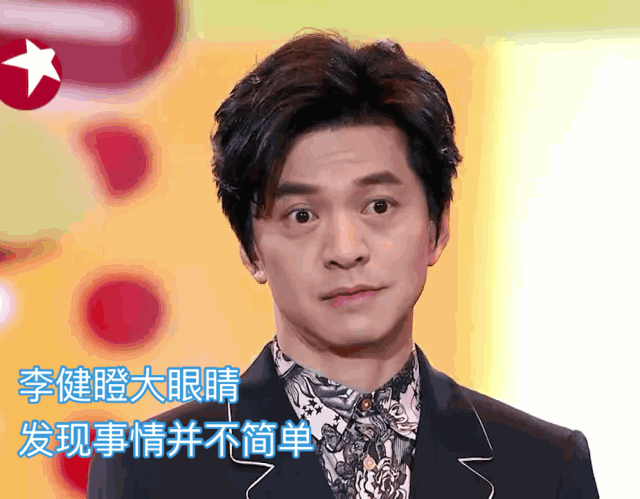 李健表情集锦粉丝们点开男神要捕获甜蜜了