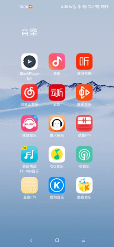 传说中的miui精简版从小米音乐开始