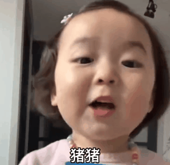 抖音热门图片表情包