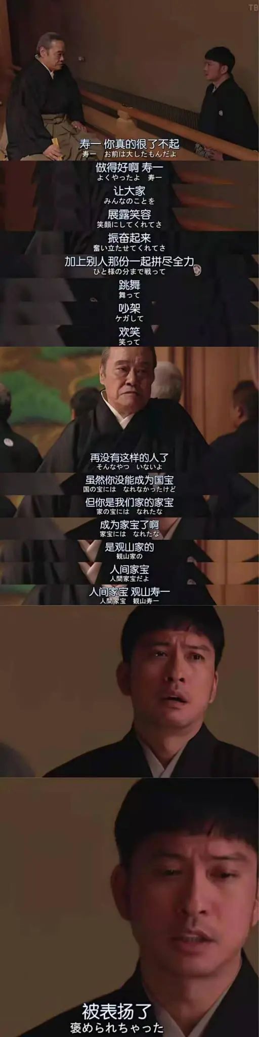 长濑智也的引退之作我家的故事意难平也要平万事终将和解