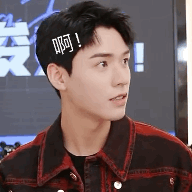 表情包龚俊这个笨蛋帅哥每日元气就靠他了